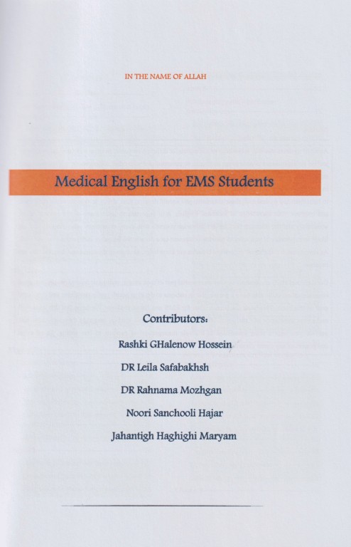 زبان تخصصی برای دانشجویان فوریت‌های پزشکی