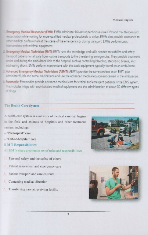 زبان تخصصی برای دانشجویان فوریت‌های پزشکی