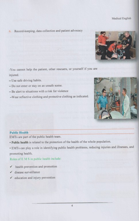 زبان تخصصی برای دانشجویان فوریت‌های پزشکی