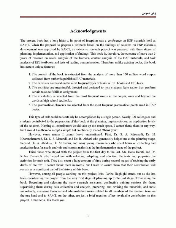 زبان عمومی General English تالیف دکتر حسین فرهادی