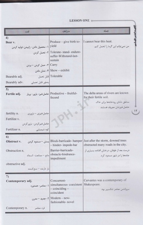 درسنامه دو جلدی AGK زبان انگلیسی عمومی