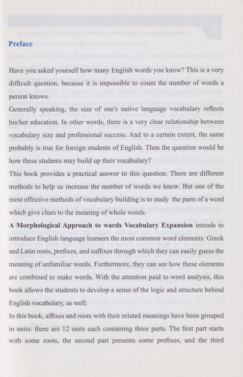 A Morphological Approach towards Vocabulary Expansion (رویکردی واج‌شناختی به گسترش واژگان)