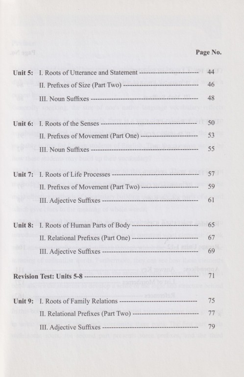A Morphological Approach towards Vocabulary Expansion (رویکردی واج‌شناختی به گسترش واژگان)