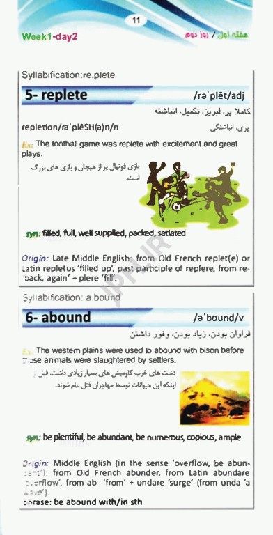 1100 واژه که باید بدانید