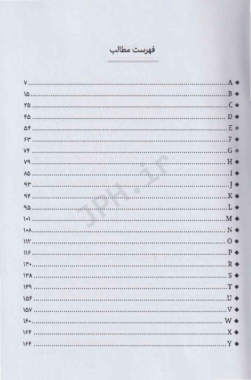 مقدمه‌ای بر فرهنگ اصطلاحات کلیدی HSE (بهداشت، ایمنی، محیط زیست)