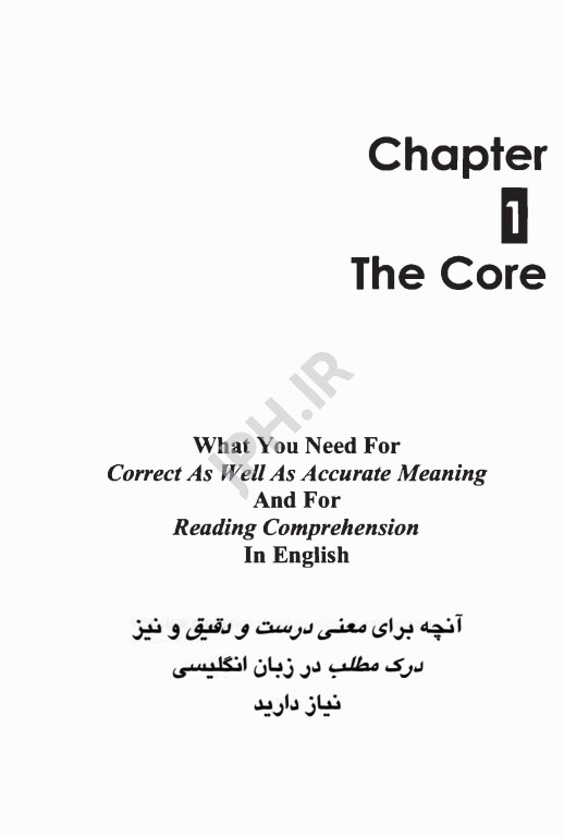 زبان انگلیسی برای پرستار و رشته‌های علوم پزشکی