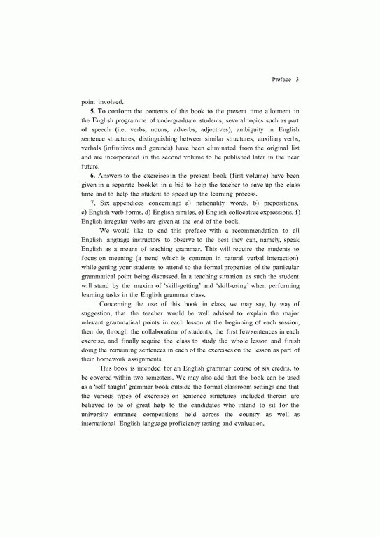 انگلیسی برای دانشجویان رشته دندانپزشکی دکتر تحریریان