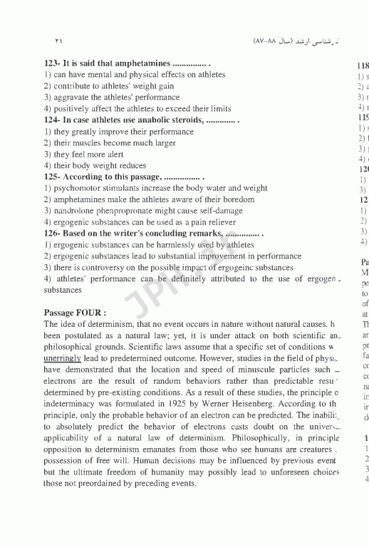 مجموعه سوالات کنکور ارشد و دکترا فیزیولوژی