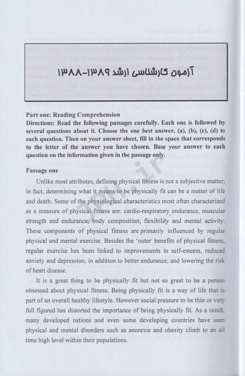زبان انگلیسی مجموعه سوالات کارشناسی ارشد علوم پزشکی بهمراه پاسخنامه