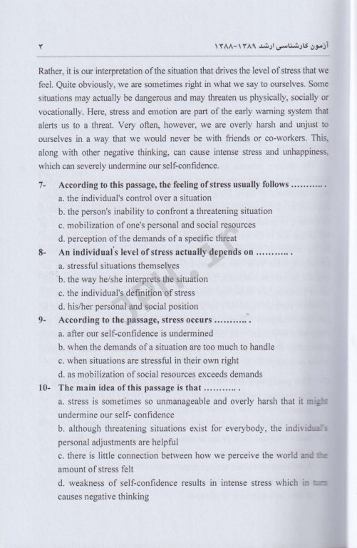 زبان انگلیسی مجموعه سوالات کارشناسی ارشد علوم پزشکی بهمراه پاسخنامه