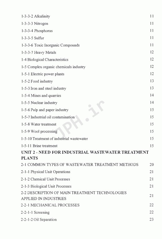 تصفیه پساب صنعتی