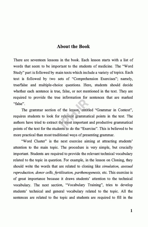 انگلیسی برای دانشجویان رشته پزشکی