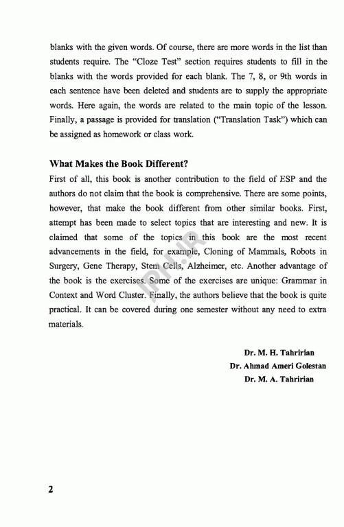 انگلیسی برای دانشجویان رشته پزشکی