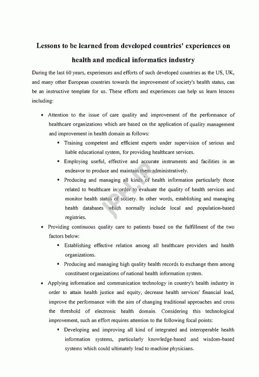 A Series of Articles on Health Information System and Health Informatics مجموعه مقالاتی درباره سیستم‌های اطلاعات سلامت و انفورماتیک سلامت