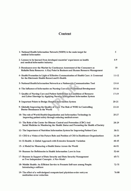 A Series of Articles on Health Information System and Health Informatics مجموعه مقالاتی درباره سیستم‌های اطلاعات سلامت و انفورماتیک سلامت