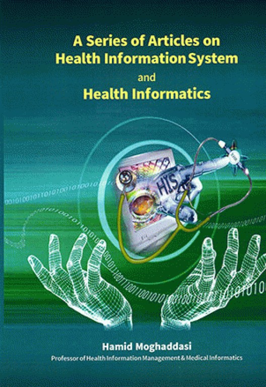 A Series of Articles on Health Information System and Health Informatics مجموعه مقالاتی درباره سیستم‌های اطلاعات سلامت و انفورماتیک سلامت