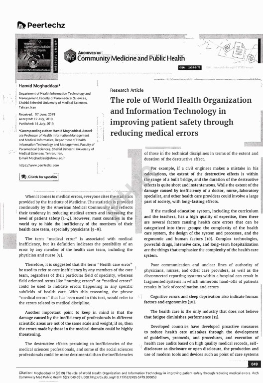 A Series of Articles on Health Information System and Health Informatics مجموعه مقالاتی درباره سیستم‌های اطلاعات سلامت و انفورماتیک سلامت