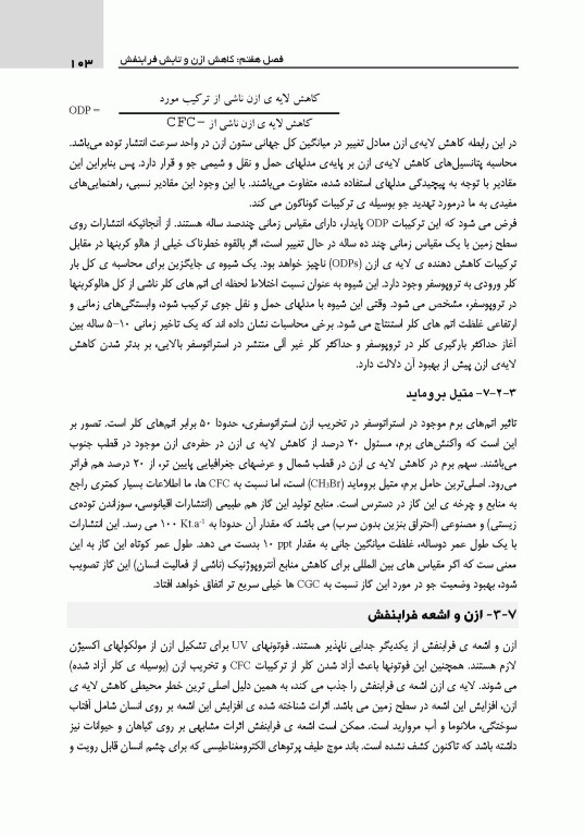 کنترل منابع آلودگی هوا