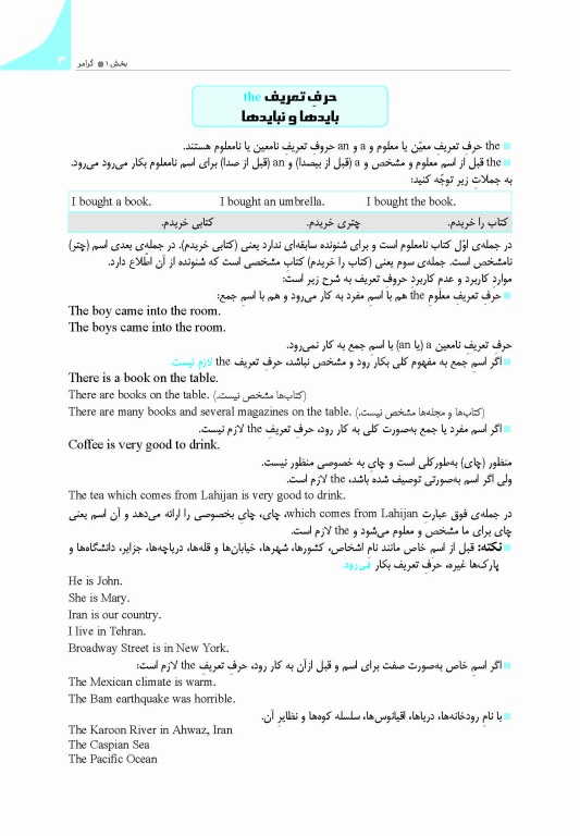 MHLE به زبان ساده