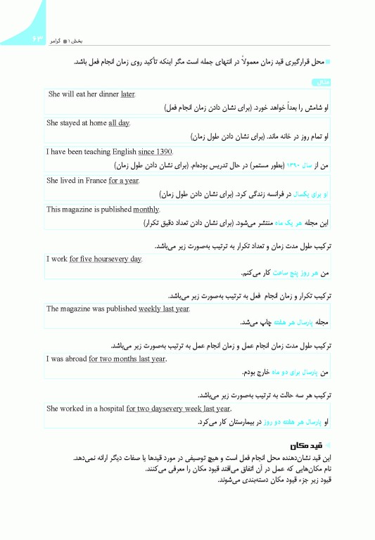 MHLE به زبان ساده