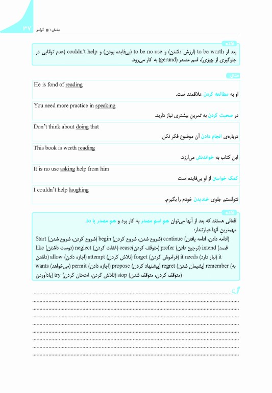 MHLE به زبان ساده