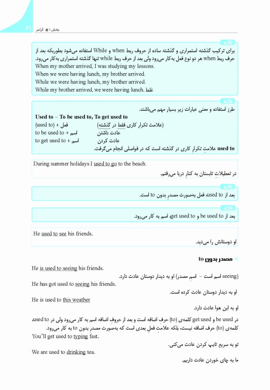 MHLE به زبان ساده