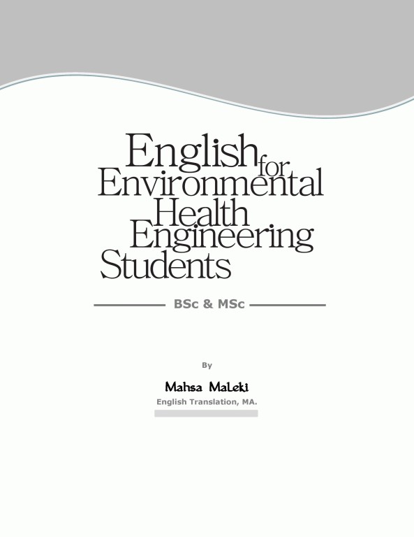 انگلیسی برای دانشجویان مهندسی بهداشت محیط