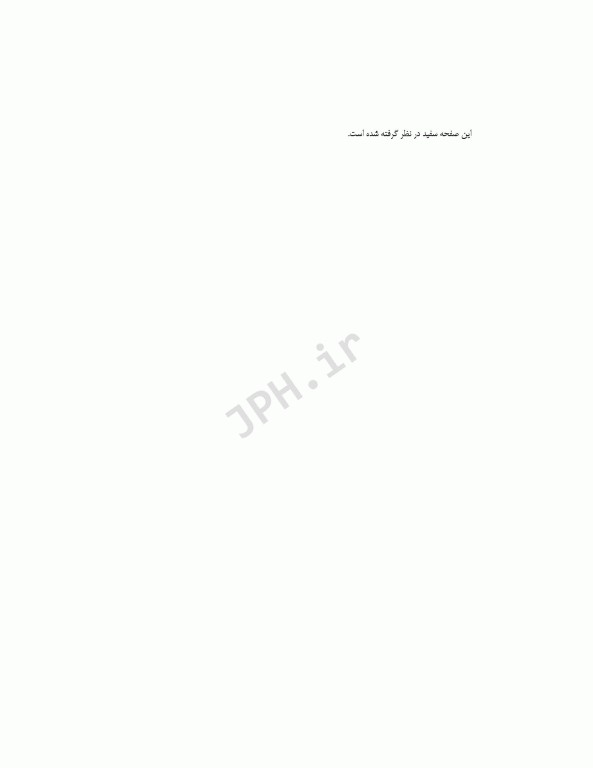 تشخیص‌های پرستاری ناندا 2026 تعاریف و طبقه‌بندی