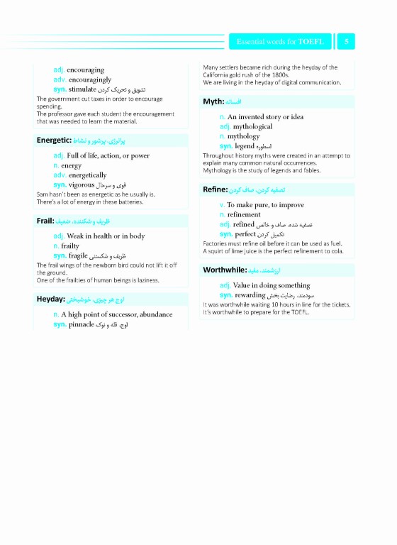 1004 واژه ضروری زبان انگلیسی برای آزمون‌های زبان عمومی