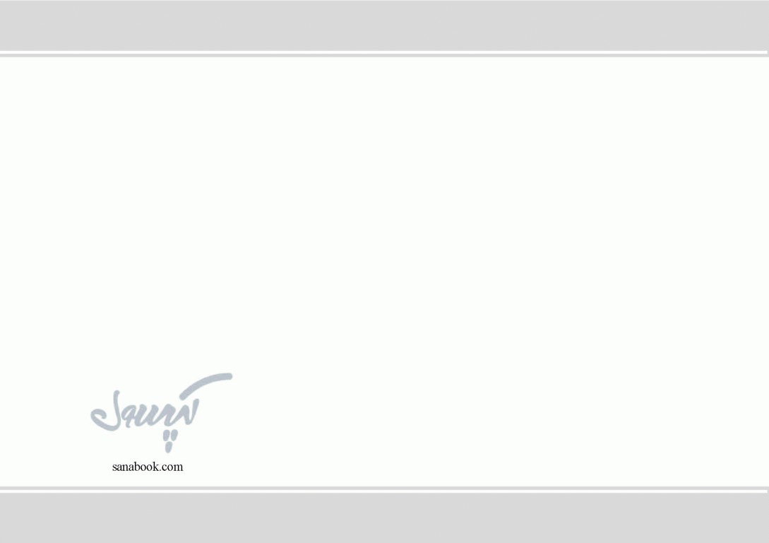 کپسول انگل‌شناسی و قارچ‌شناسی