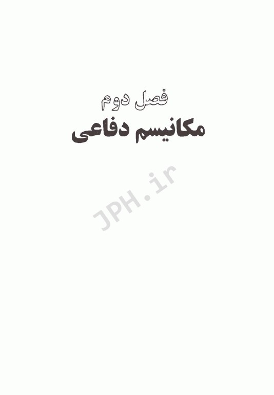 مرور آزمون ERS پرستاری بهداشت روان 1 و 2