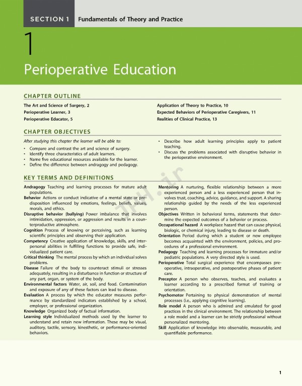 تکنیک اتاق عمل بری و کهن 2025 | Berry & Kohn's Operating Room Technique