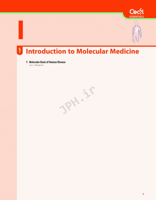 مبانی طب داخلی سسیل 2016 بیماری‌های عفونی | Andreoli and Carpenter's Cecil Essentials of Medicine 9th Edition