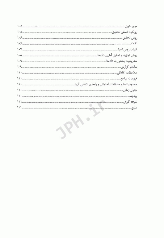 روش‌های تحقیق ترکیبی