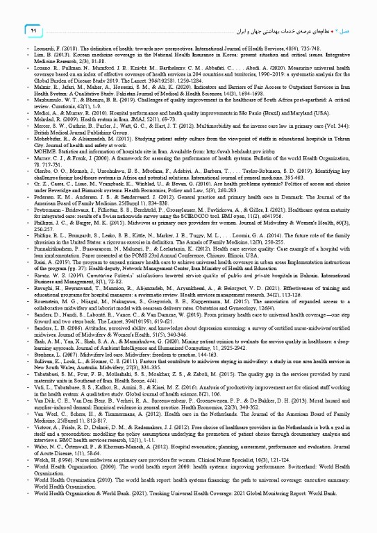 درسنامه سلامت خانواده با تاکید بر سلامت مادر، کودک و باروری