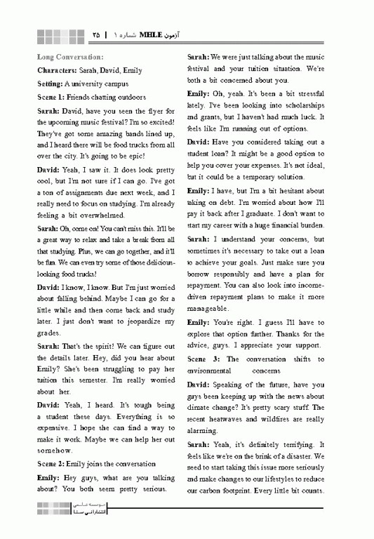 جعبه سیاه بانک سوالات آزمون MHLE وزارت بهداشت با پاسخ تشریحی