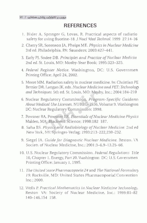 مروری بر تکنولوژی پزشکی هسته‌ای