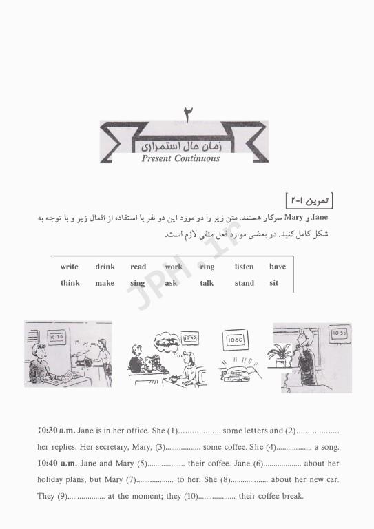 راهنمای کامل دستور زبان انگلیسی عمومی-کلیه رشته‌ها دوجلدی