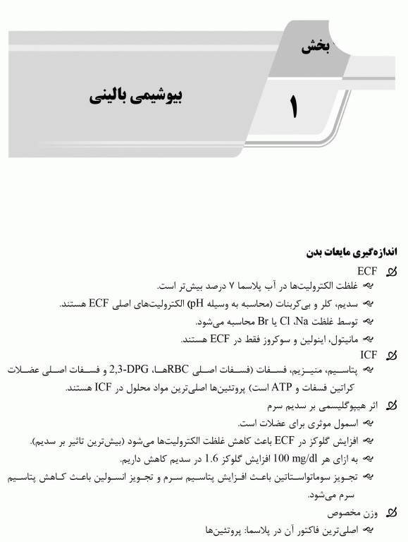 دوره 4جلدی نکات داغ AGK هنری دیویدسون 2022