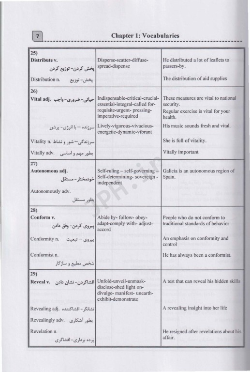 تافل IBT نگاهی نو همراه با CD صوتی