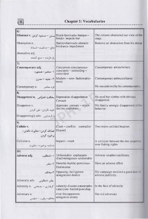 تافل IBT نگاهی نو همراه با CD صوتی