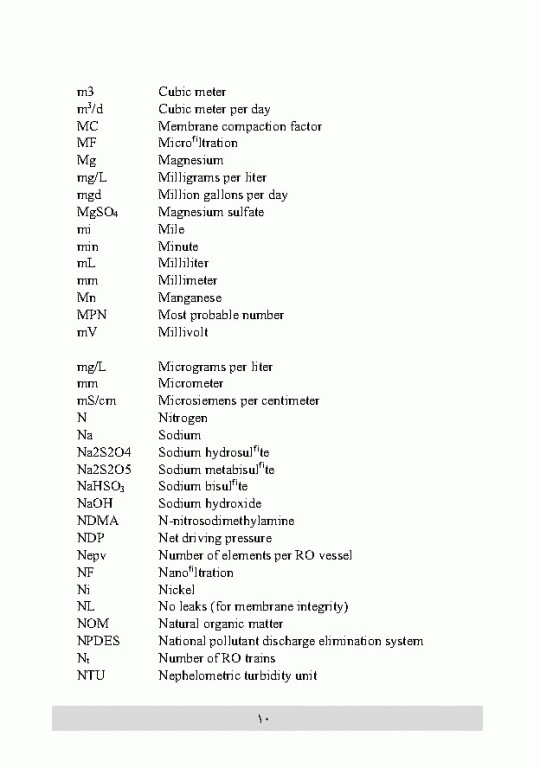پیش تصفیه سیستم اسمز معکوس و اولترا فیلتراسیون