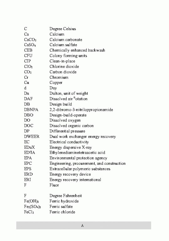 پیش تصفیه سیستم اسمز معکوس و اولترا فیلتراسیون
