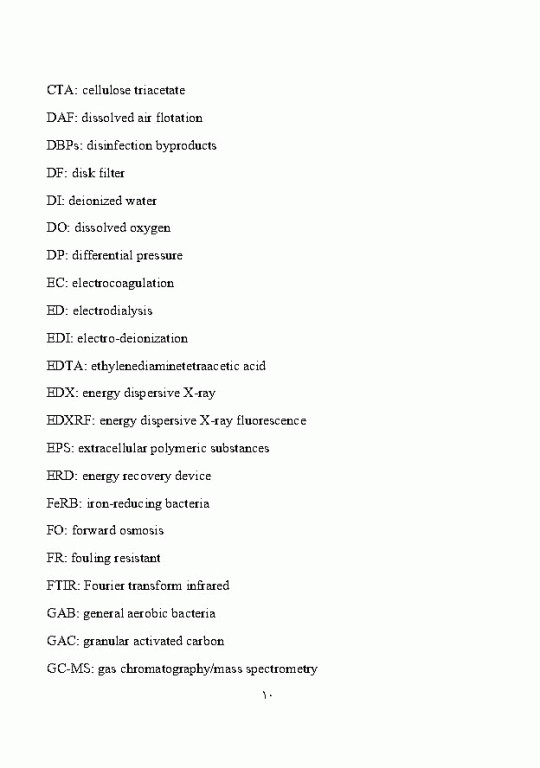 سیستم اسمز معکوس طراحی، بهینه‌سازی و راهنمای عیب‌یابی 2جلدی
