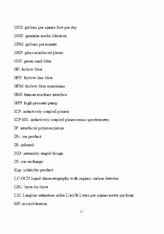 سیستم اسمز معکوس طراحی، بهینه‌سازی و راهنمای عیب‌یابی 2جلدی