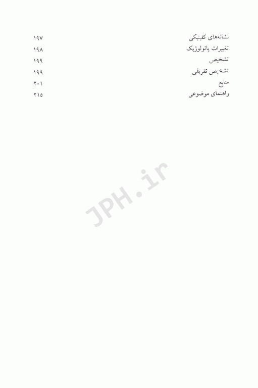 بیماری‌های متابولیکی و تغذیه‌ای در گاو پرواری