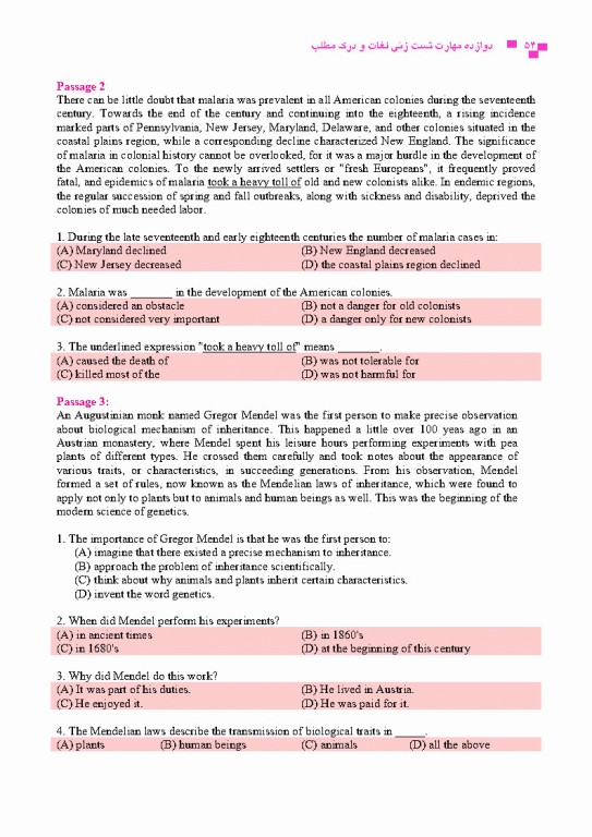 درسنامه جامع زبان کنکور ارشد علوم پزشکی دکتر لزگی ویراست 1404