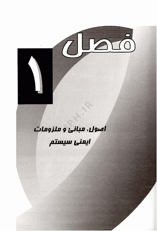 بهداشت، ایمنی و محیط زیست (HSE) مقصودلو