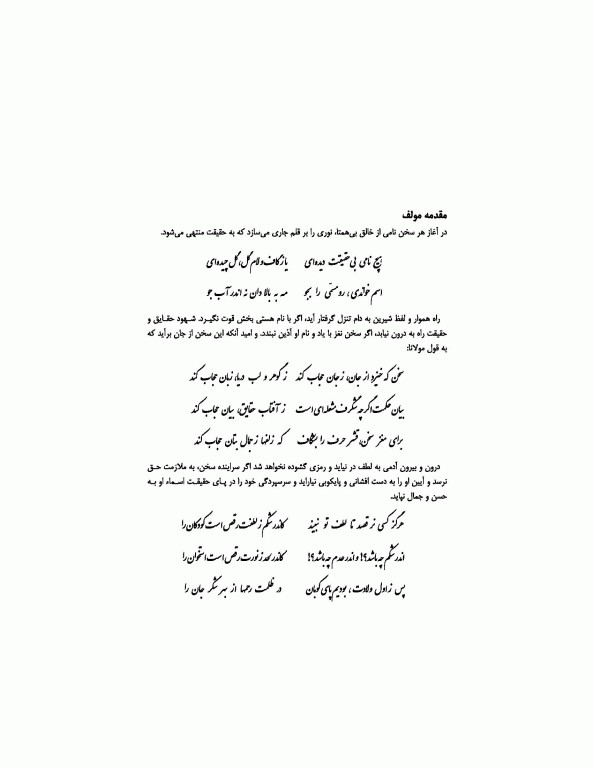 راهبردهای تغذیه‌ای در فعالیت‌های ورزشی و کنترل وزن