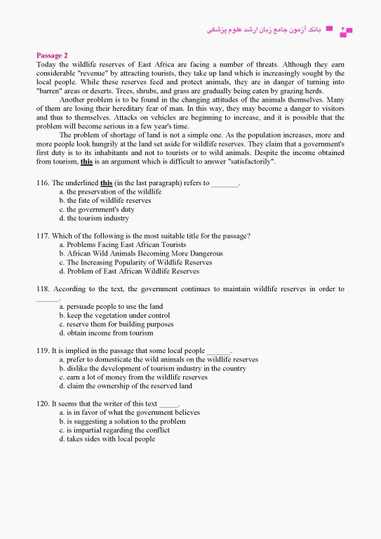 بانک آزمون جامع زبان ارشد علوم پزشکی لزگی